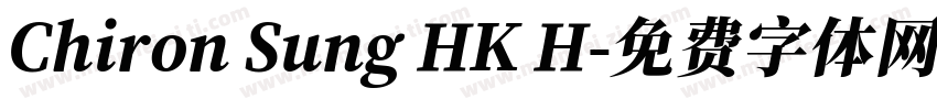 Chiron Sung HK H字体转换